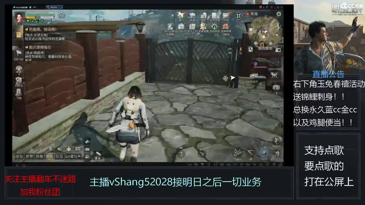 新主播年区天天干架 第5段