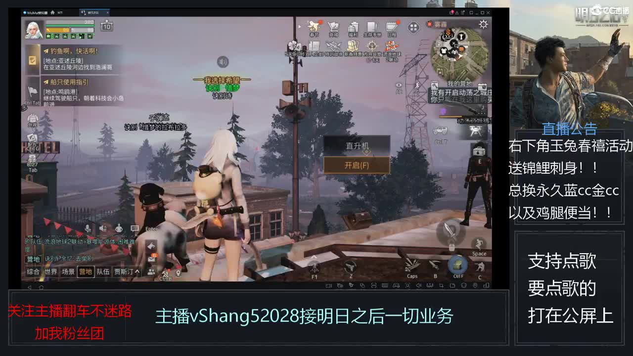 新主播年区天天干架 第9段