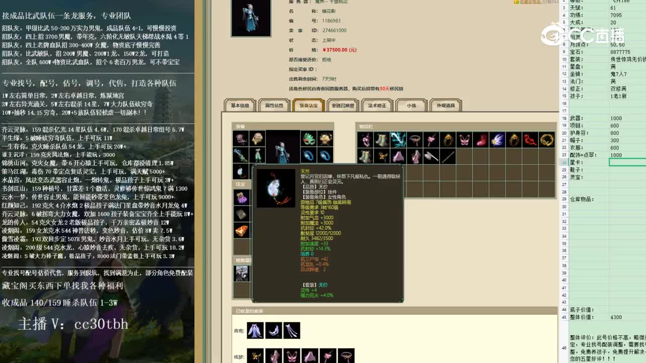 2023-01-27 21-45-30女鬼