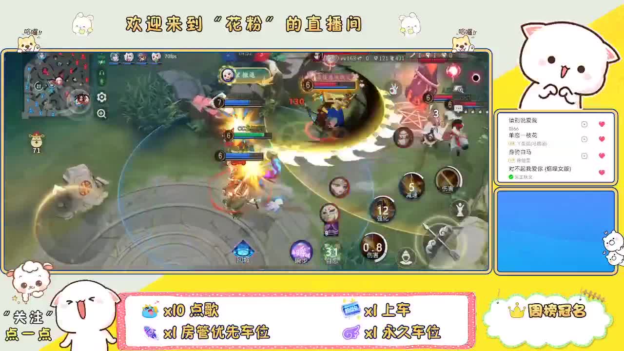 啊啊啊啊 第1段
