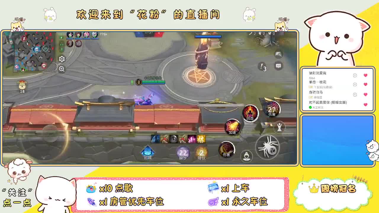 啊啊啊啊 第2段