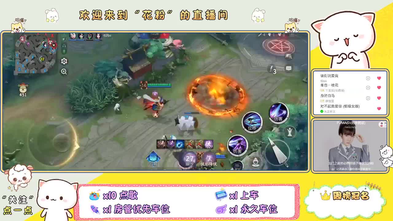 啊啊啊啊 第3段