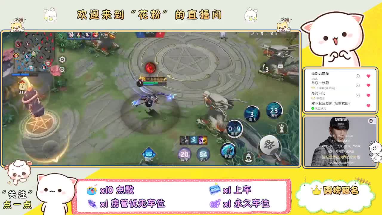 啊啊啊啊 第4段