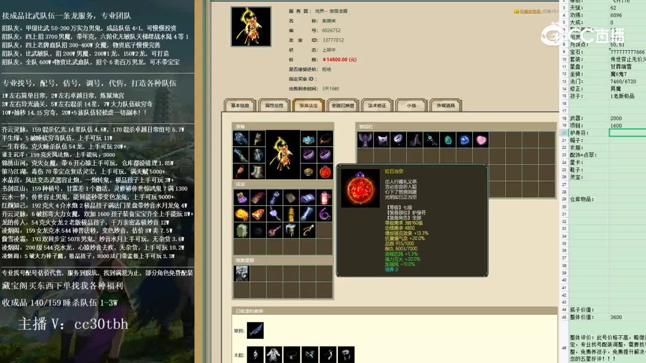 2023-01-27 21-52-29男仙