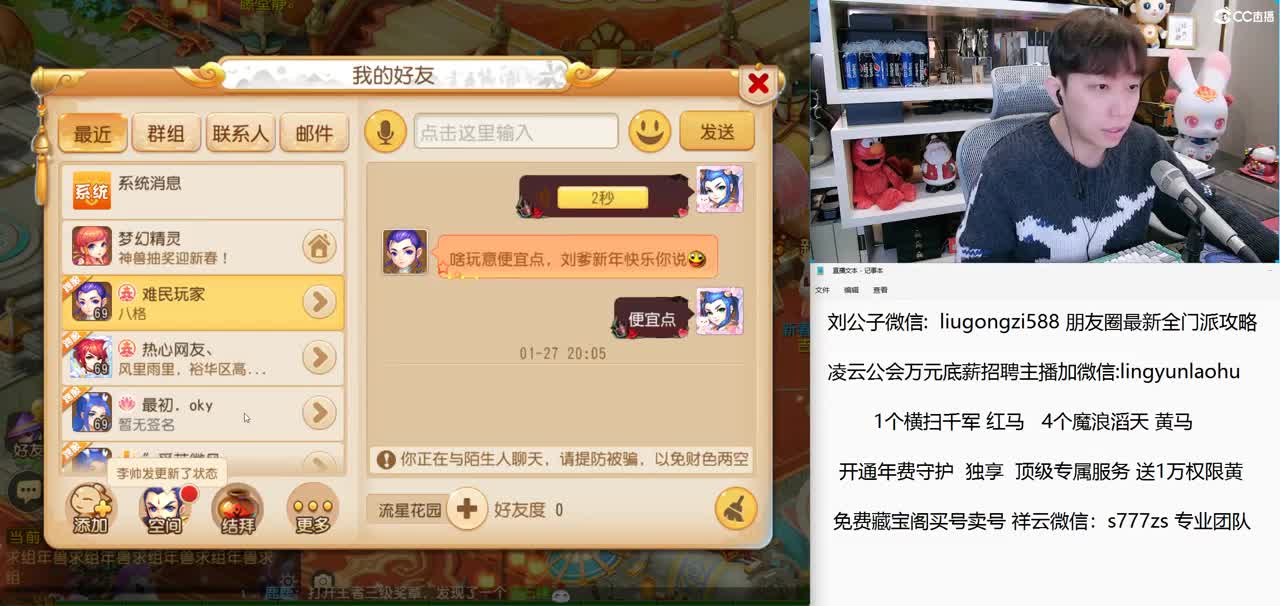 免费接所有资源 开通年费守护独享顶级服务 第3段