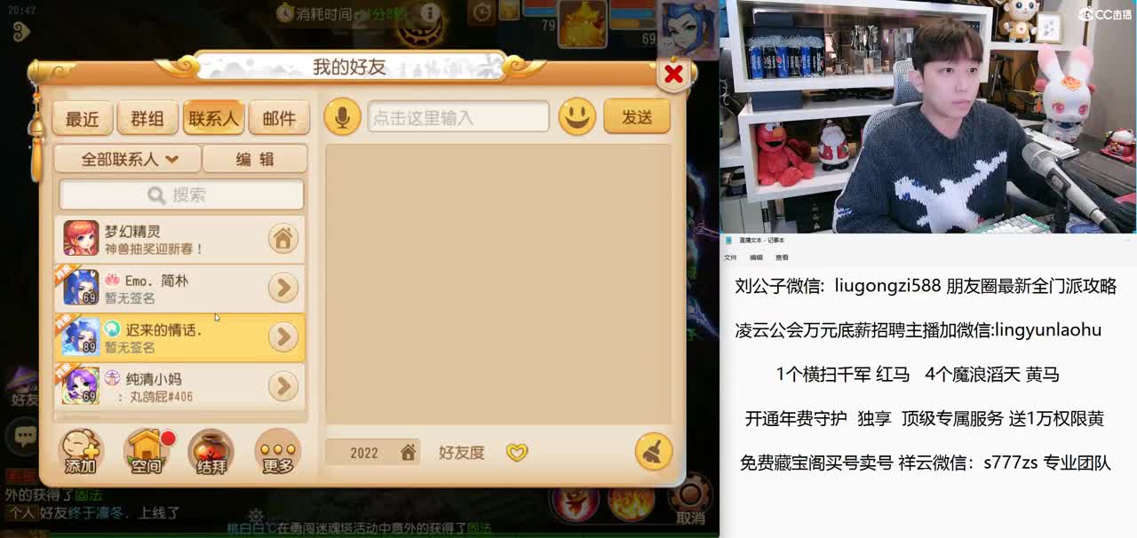 免费接所有资源 开通年费守护独享顶级服务 第4段