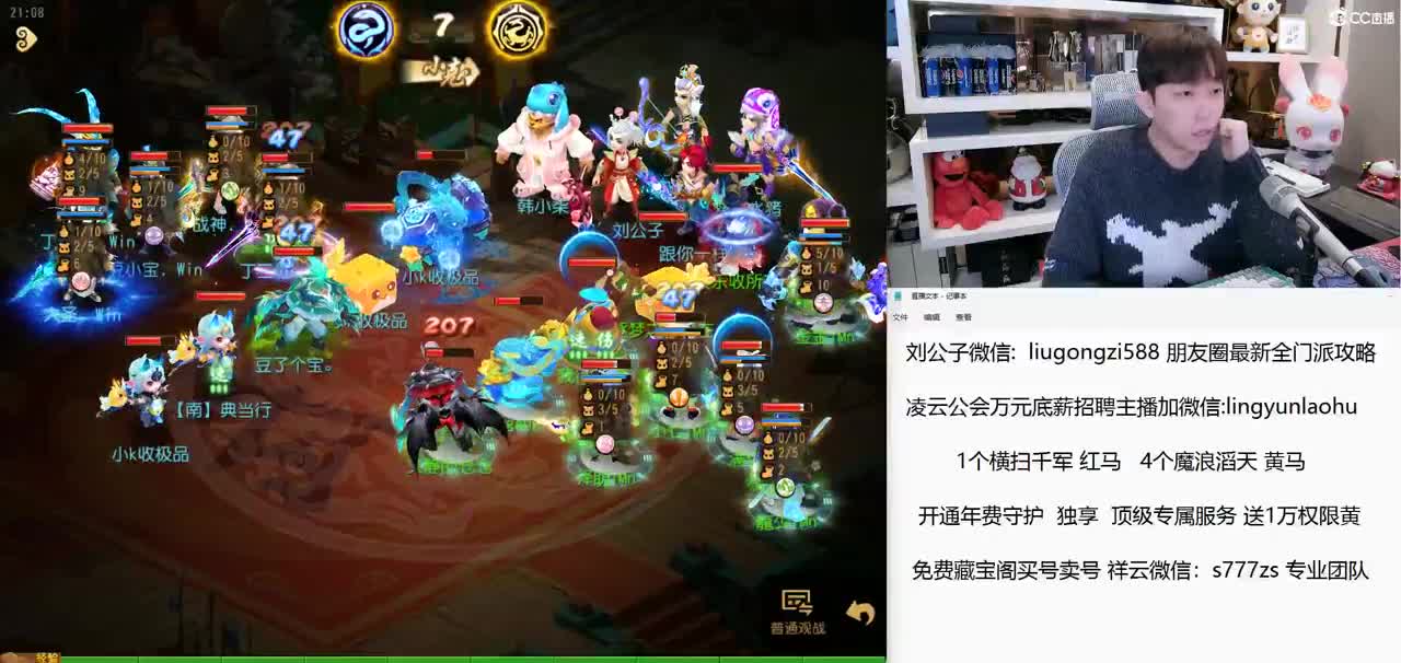 免费接所有资源 开通年费守护独享顶级服务 第5段