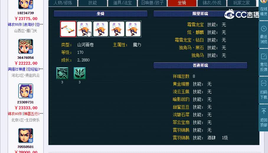 159凌波20230127_221325