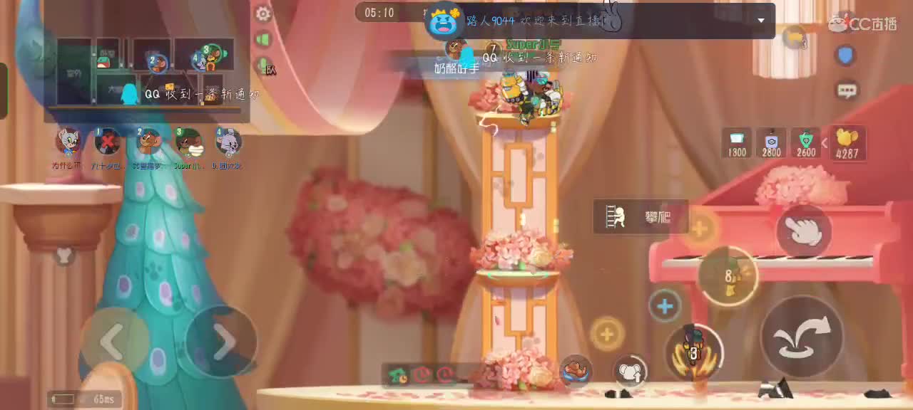 水带粉丝打匹配 第5段