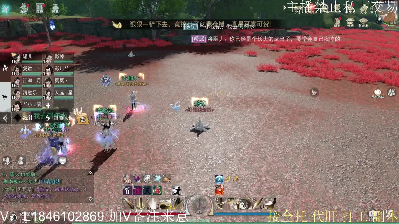 快到碗里来体验