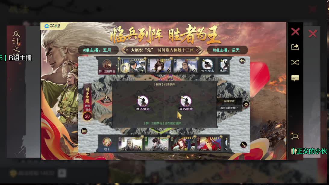 鲁肃免费搭配 第4段