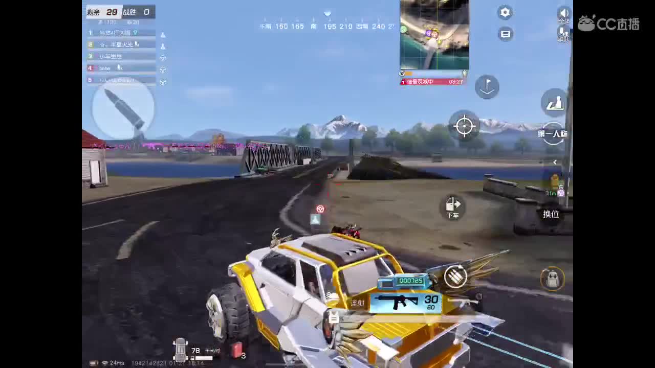 哈哈哈哈哈 第1段