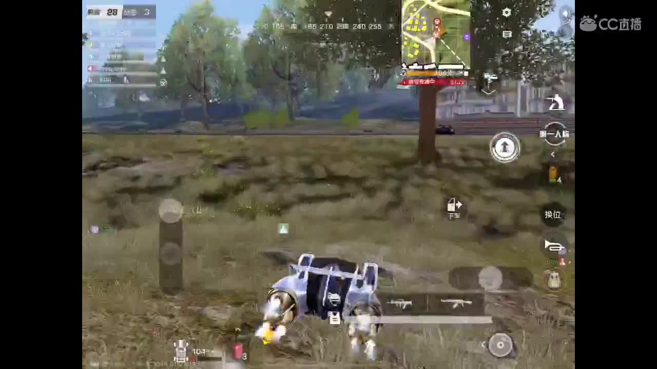 哈哈哈哈哈 第4段
