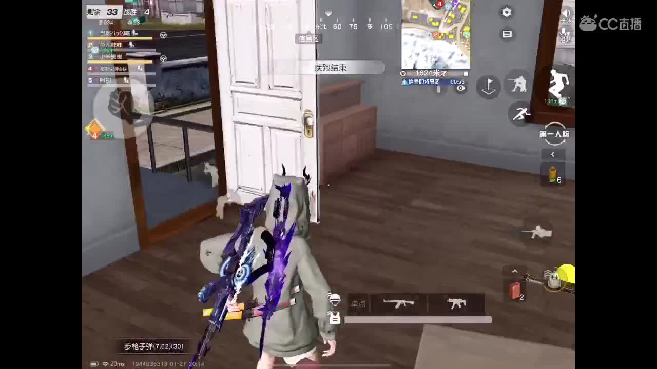 哈哈哈哈哈 第5段