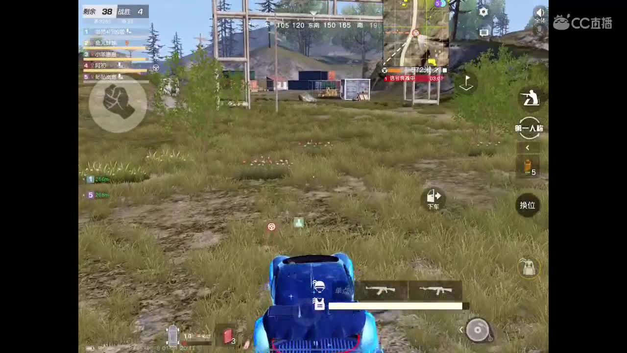 哈哈哈哈哈 第6段