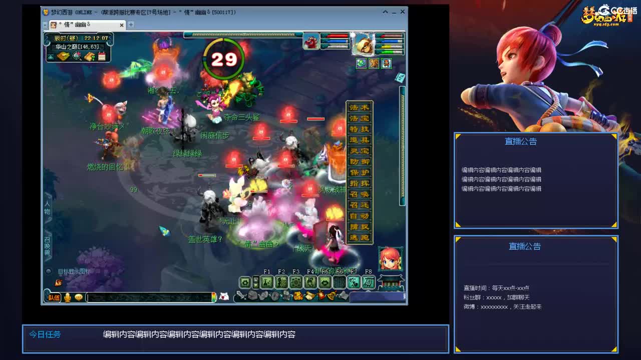 带老板群雄第一视角 第6段