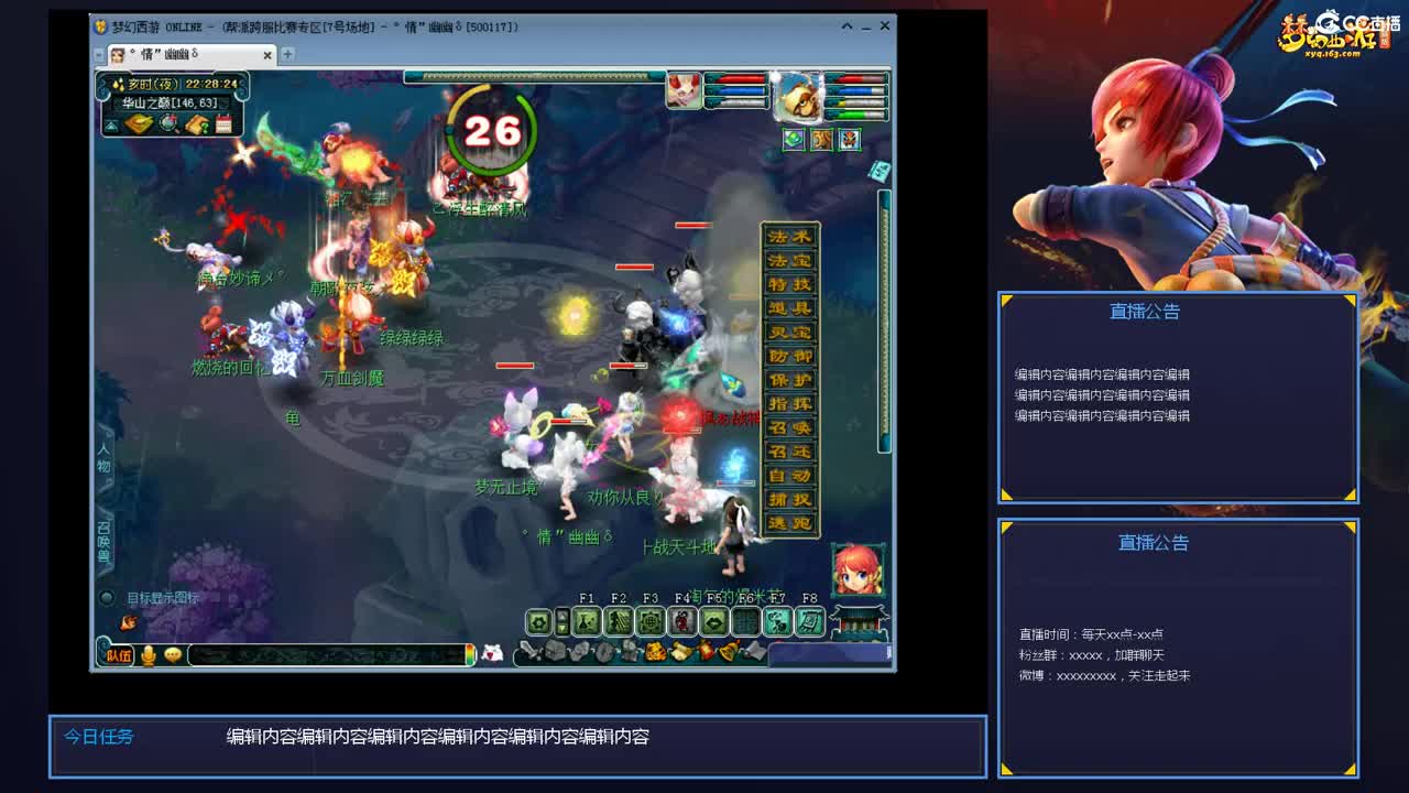 带老板群雄第一视角 第7段