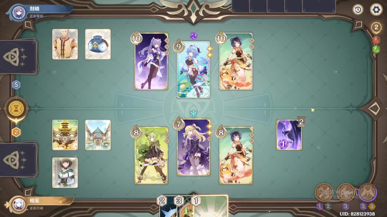 CC第一气人主播 第7段