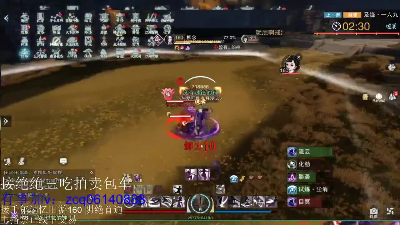 接各种副本少吃 出9.4大暗香随便9.5 第1段