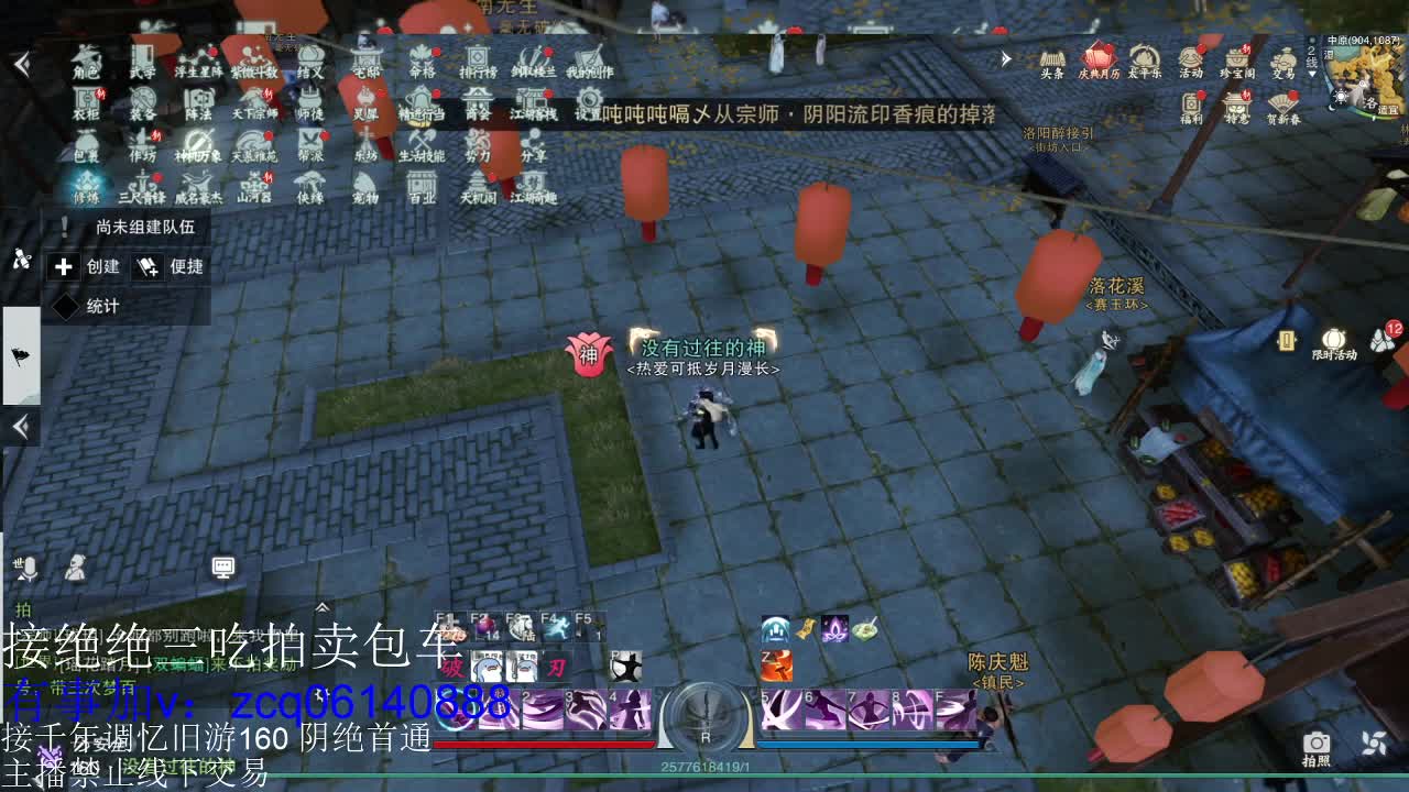 接各种副本少吃 出9.4大暗香随便9.5 第3段