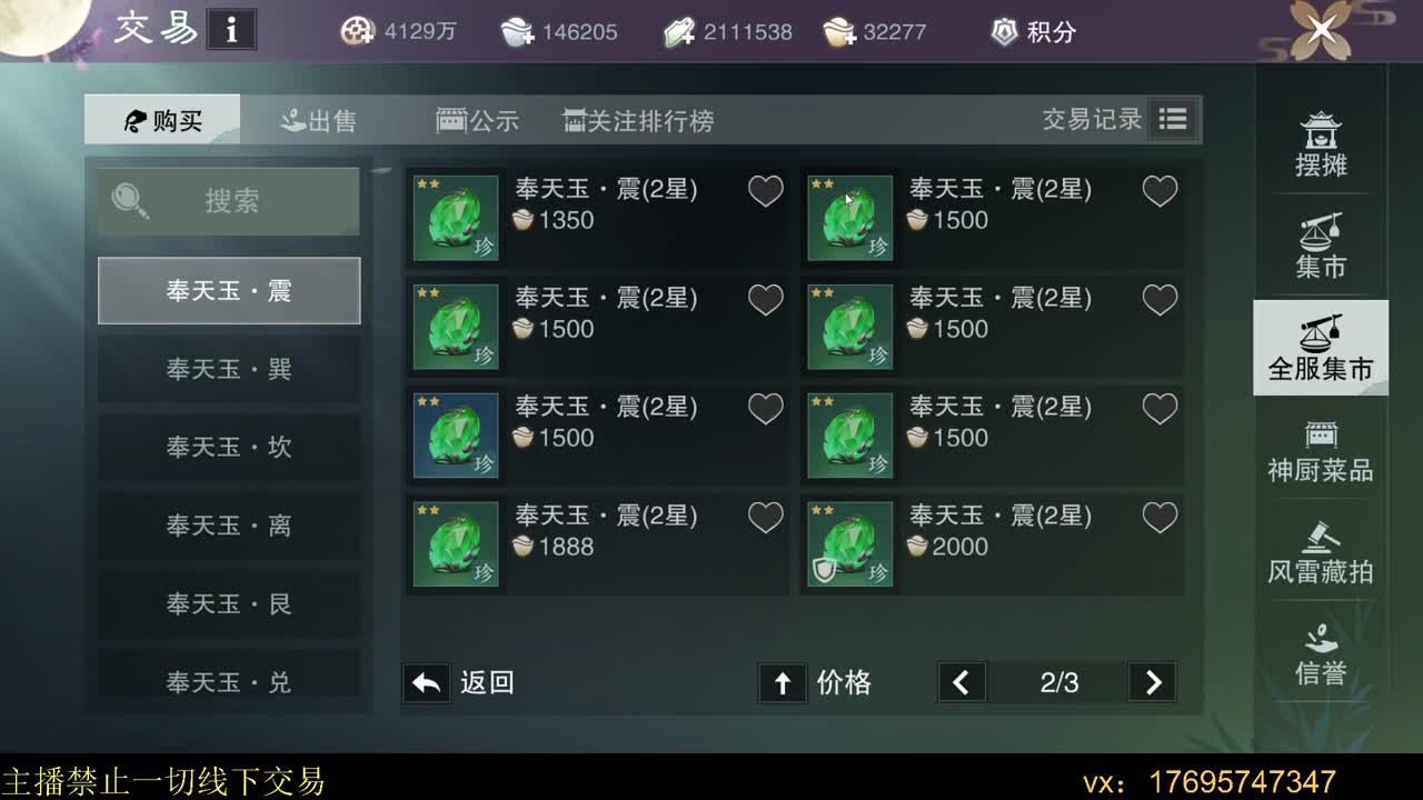 又是元气满满的一天！！ 第2段