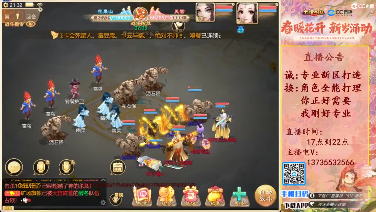 诚邀男人队友！三区区服等级175 第9段