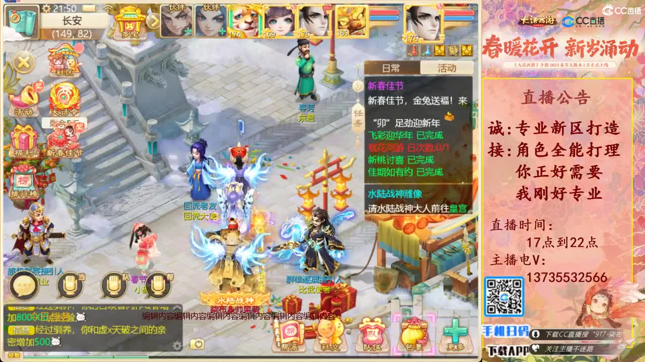 诚邀男人队友！三区区服等级175 第10段