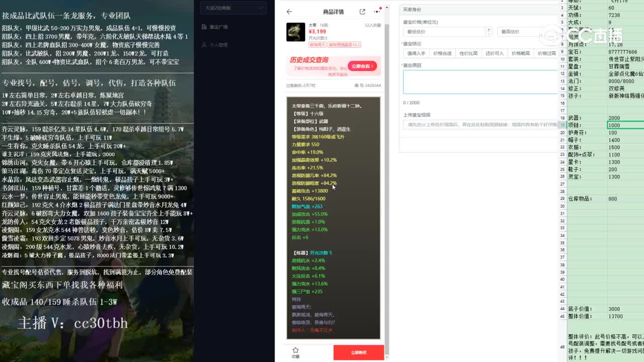 2023-01-27 23-37-17武器