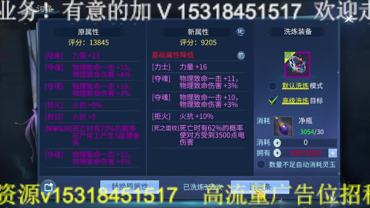 逍遥公会，祝所有倩女伙伴们新春快乐！ 第2段
