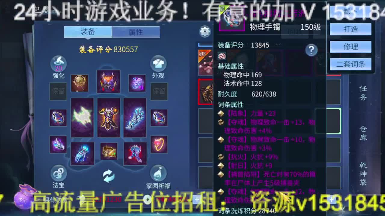 逍遥公会，祝所有倩女伙伴们新春快乐！ 第5段