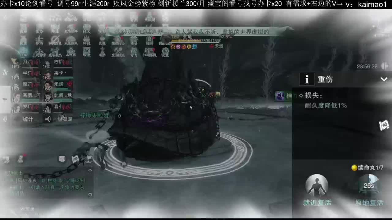 凛然少年气！ 第6段