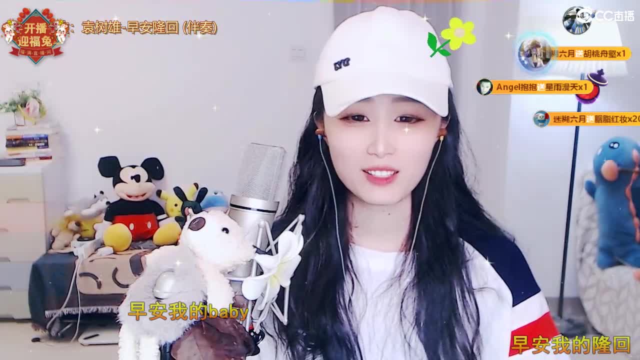 给您拜年啦！祝您财源滚滚！ 第5段