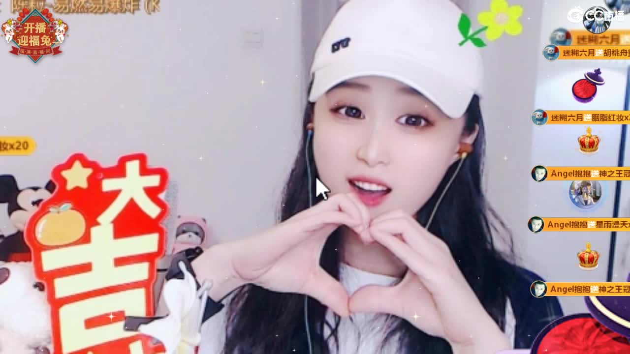 给您拜年啦！祝您财源滚滚！ 第7段