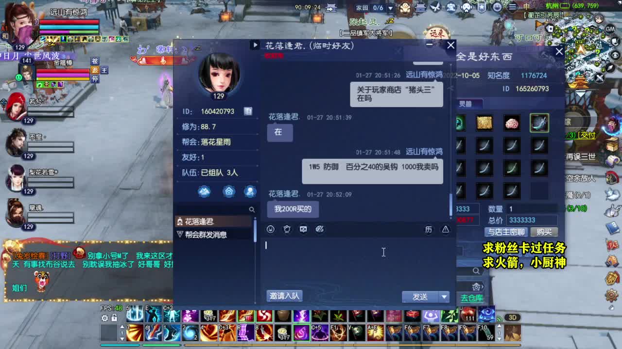 桃花源记 第1段