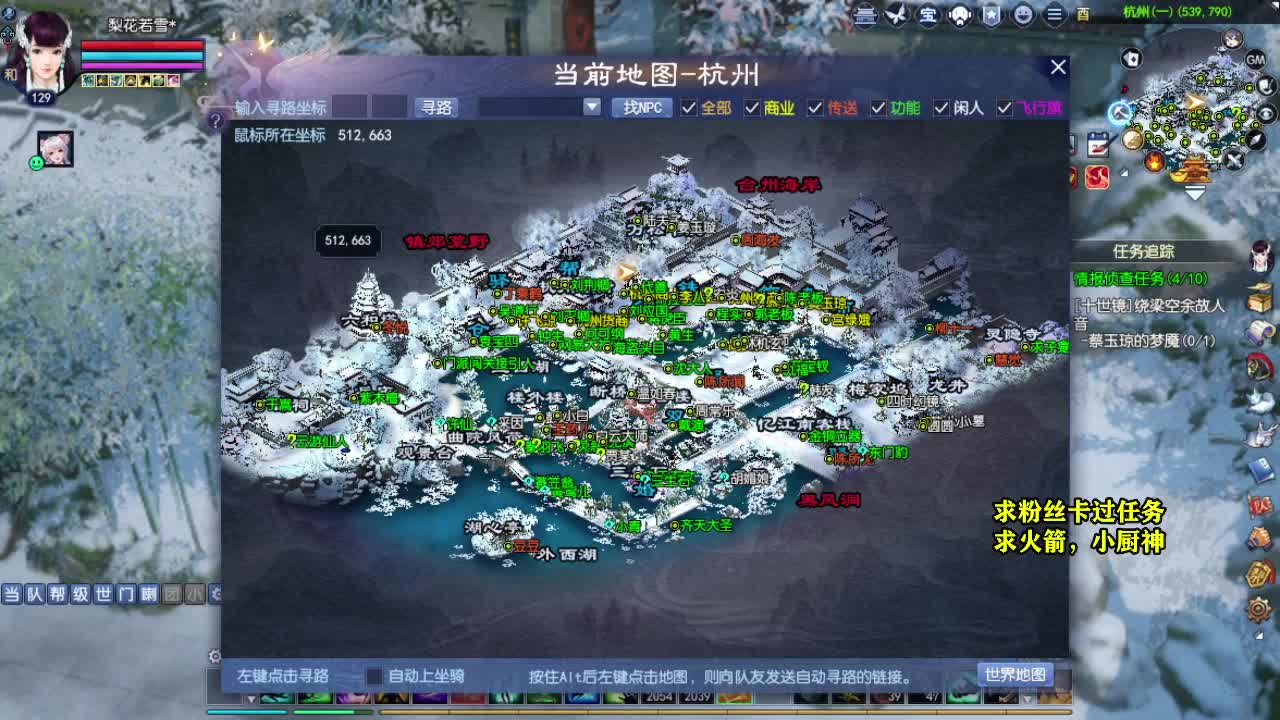 桃花源记 第3段