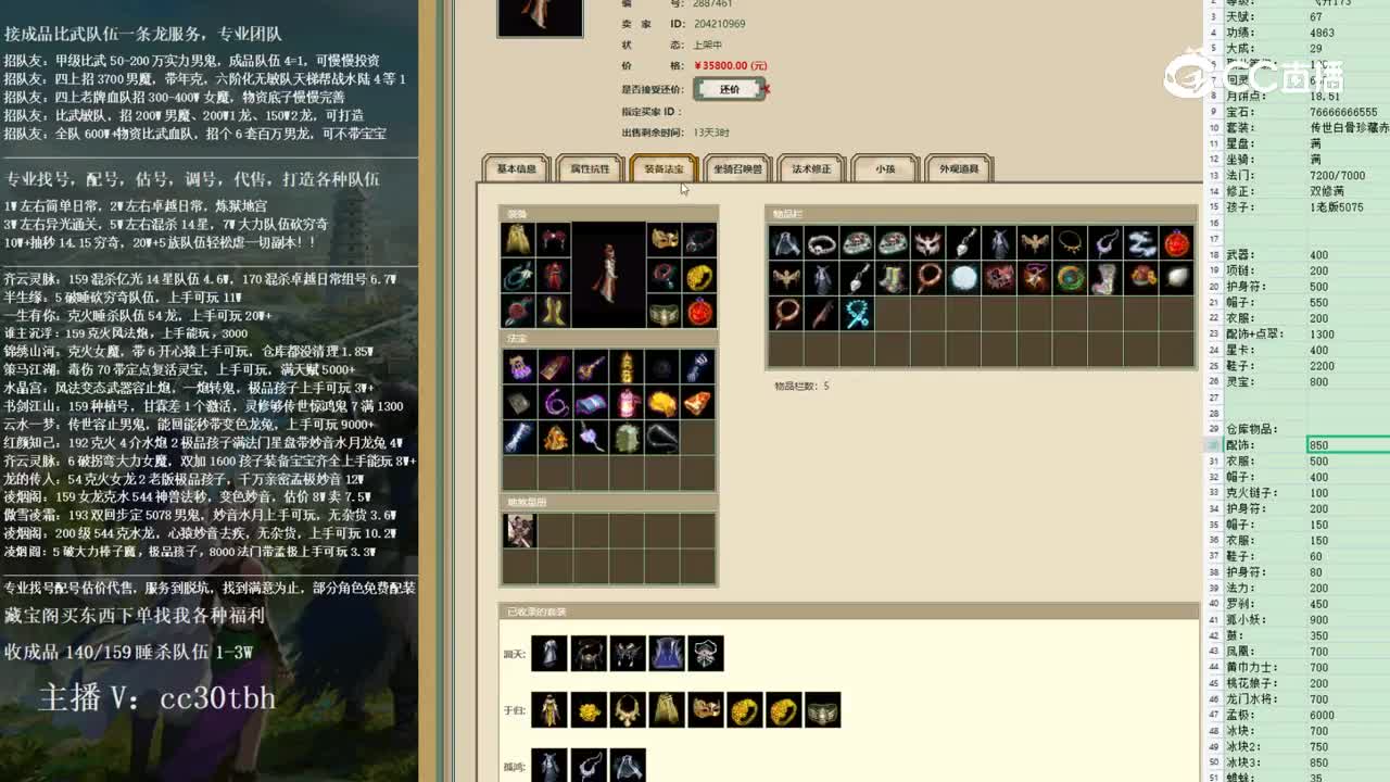 2023-01-28 00-14-45女人