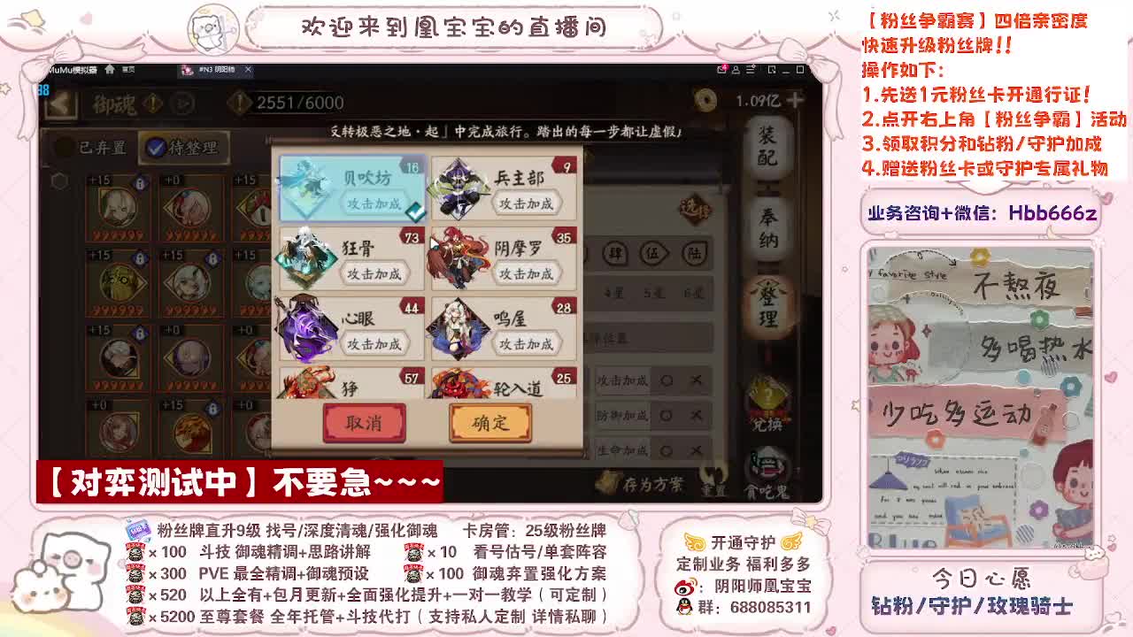回来啦！新年快乐接单~ 第5段