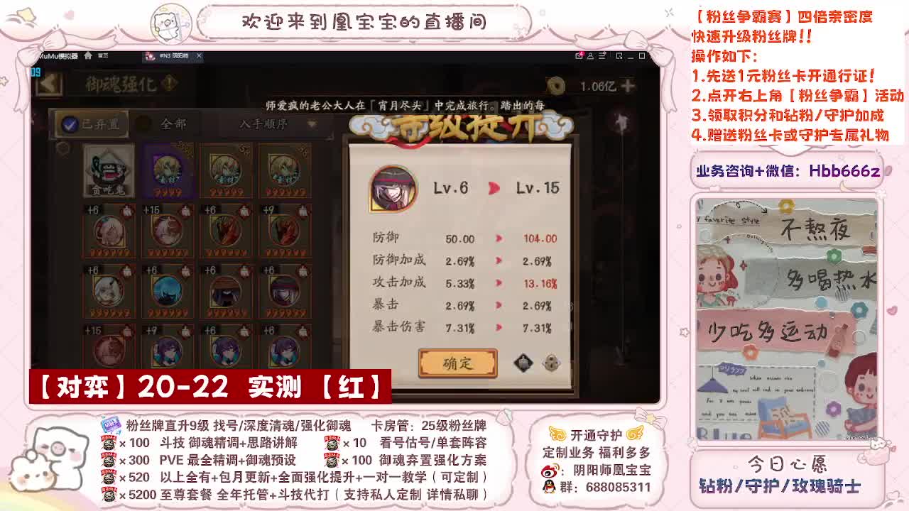 回来啦！新年快乐接单~ 第6段