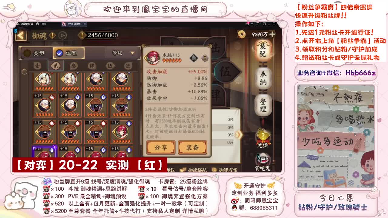 回来啦！新年快乐接单~ 第7段