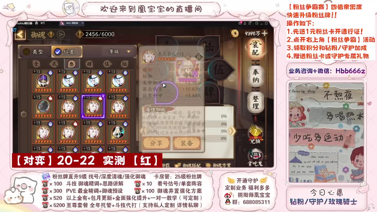 回来啦！新年快乐接单~ 第8段