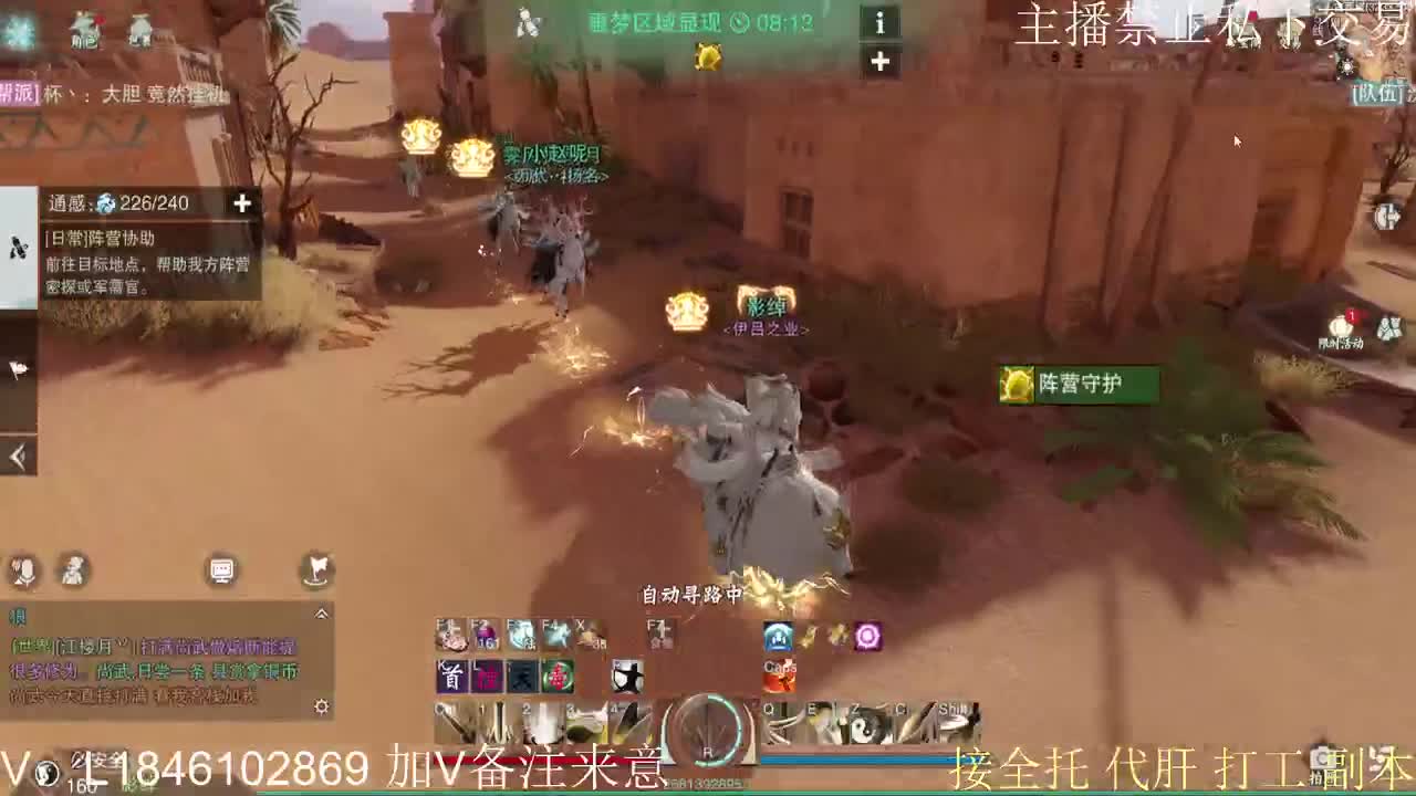 快到碗里来体验 第1段