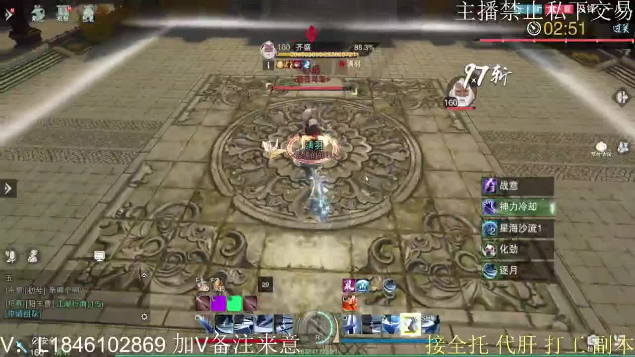 快到碗里来体验 第2段