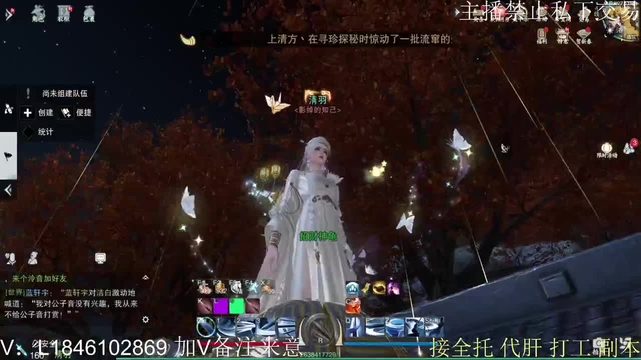 快到碗里来体验 第3段