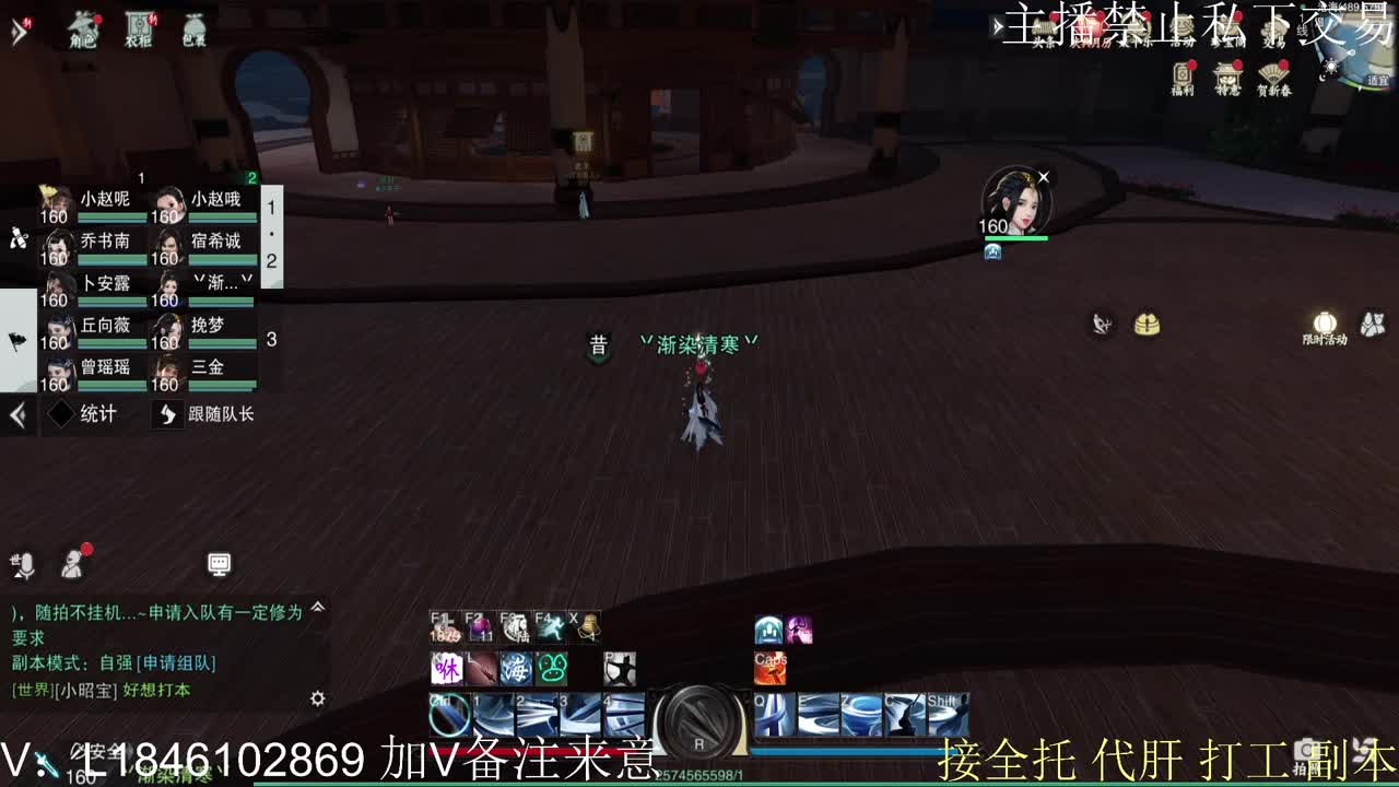 快到碗里来体验 第4段