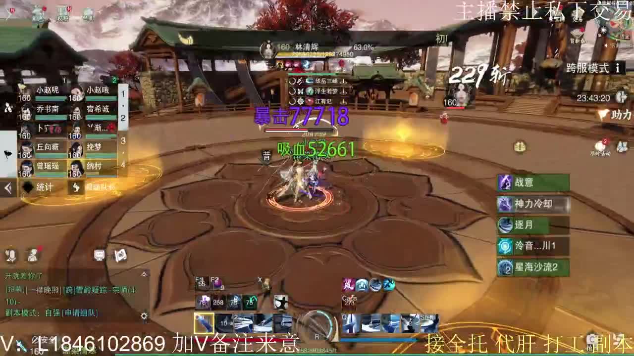 快到碗里来体验 第6段