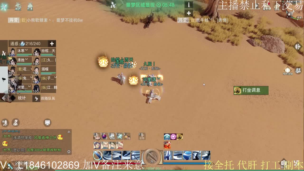 快到碗里来体验 第7段