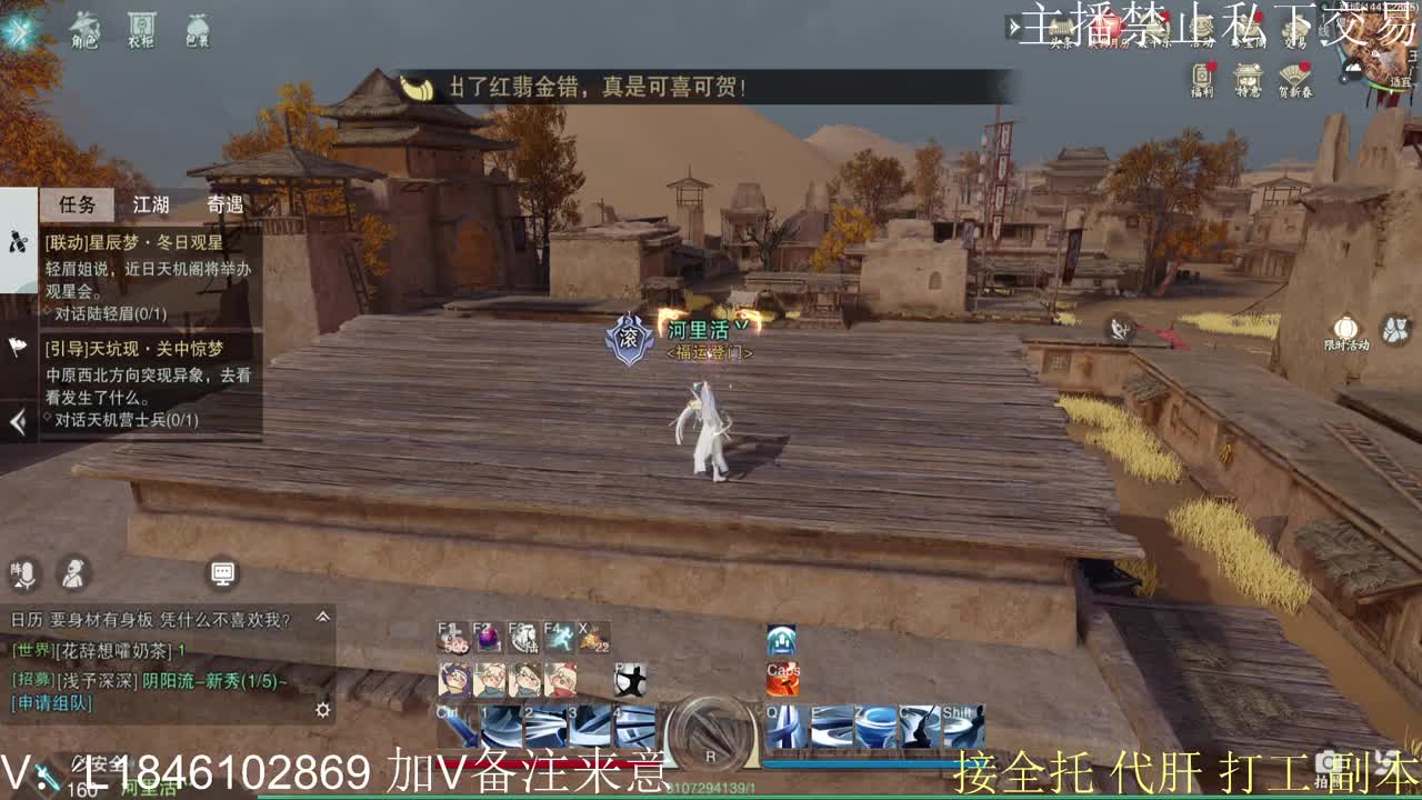 快到碗里来体验 第8段