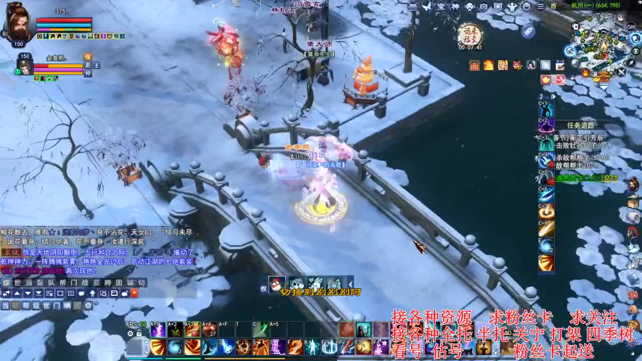 专业看号估号，接各种四季树 第3段