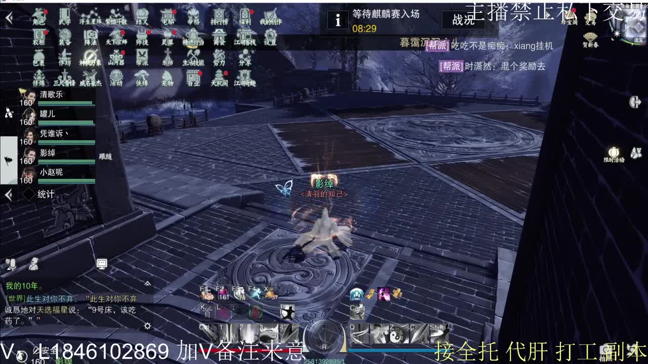 快到碗里来体验 第9段