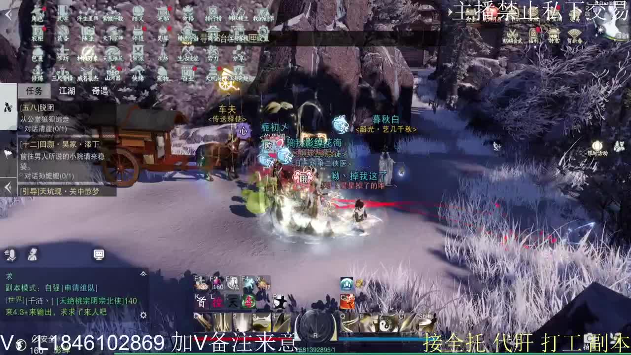 快到碗里来体验 第11段